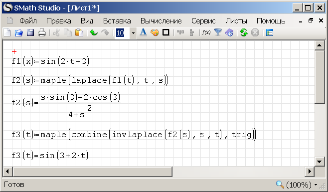 MapleWrapper_screen2.png