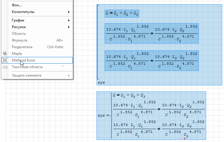 Mathcad Block.png