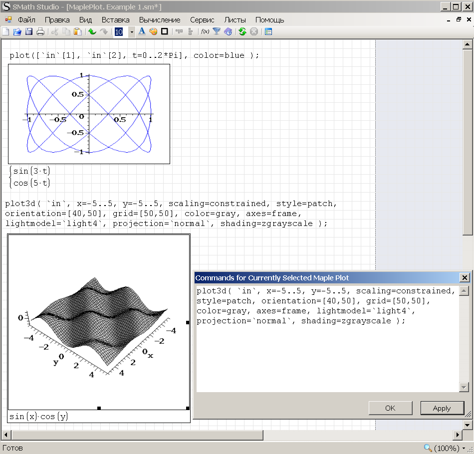 MapleWrapper_screen14.png