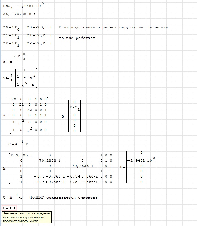 Баг2.jpg