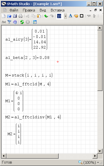 AlgLib_screen0.png