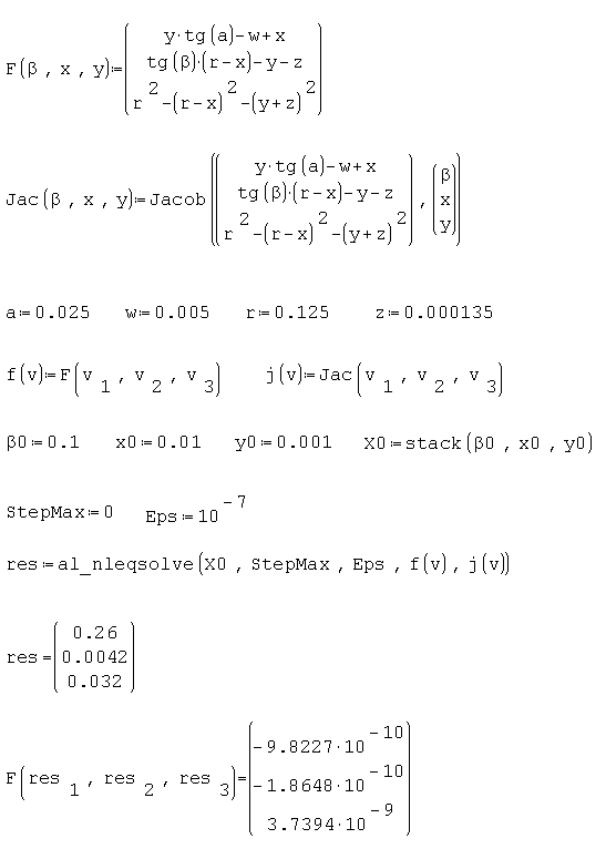 AlgLib_screen3.png