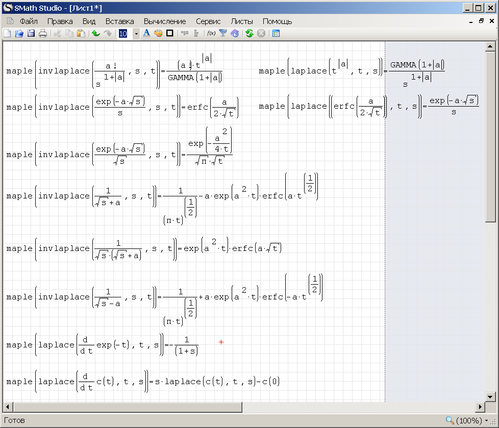 MapleWrapper_screen4.png