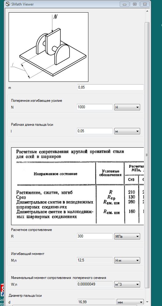 Снимок.JPG