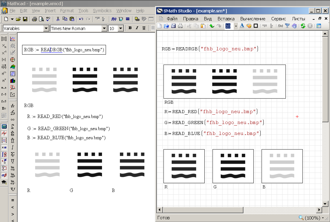 MathcadFileAccess_screen1.png