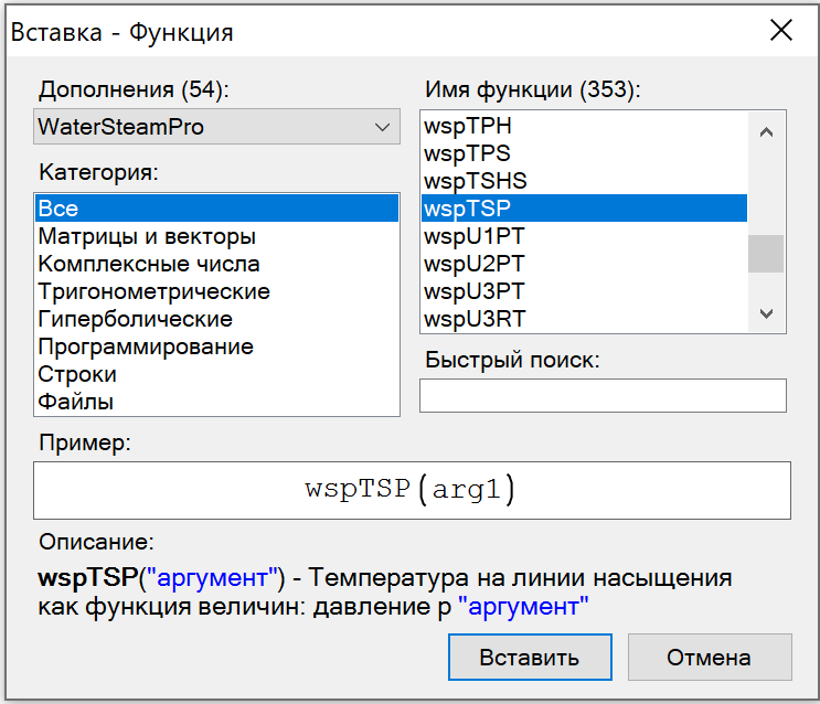 2-WSP.png