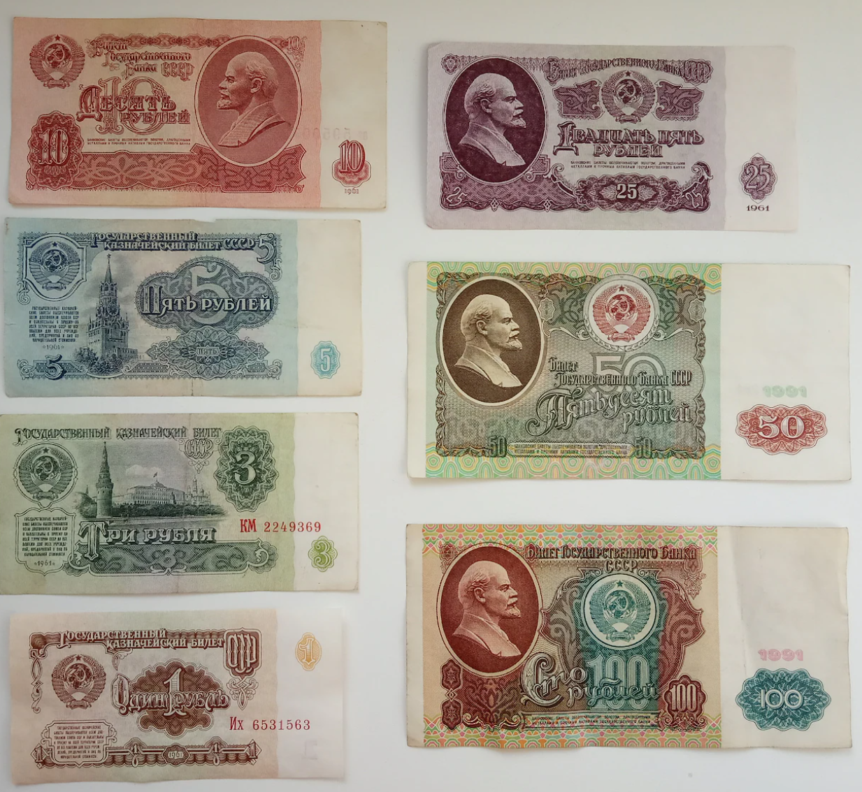 Rubles.png