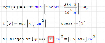 al_nleqsolve.jpg