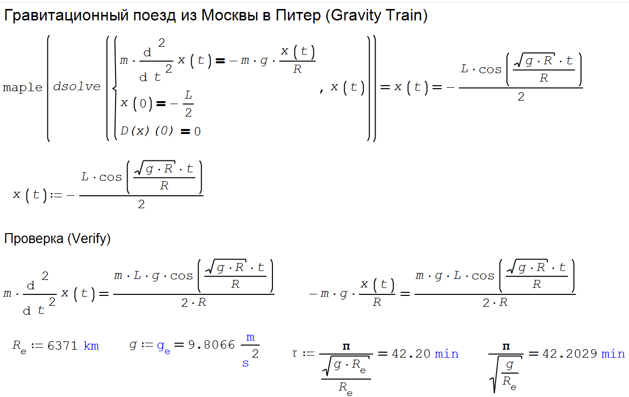 dsolve-ICs.png