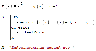 solve-lasterror.png