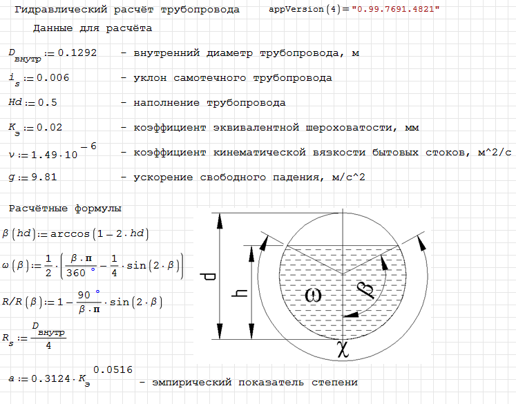 2021-01-29_17-49-19.png