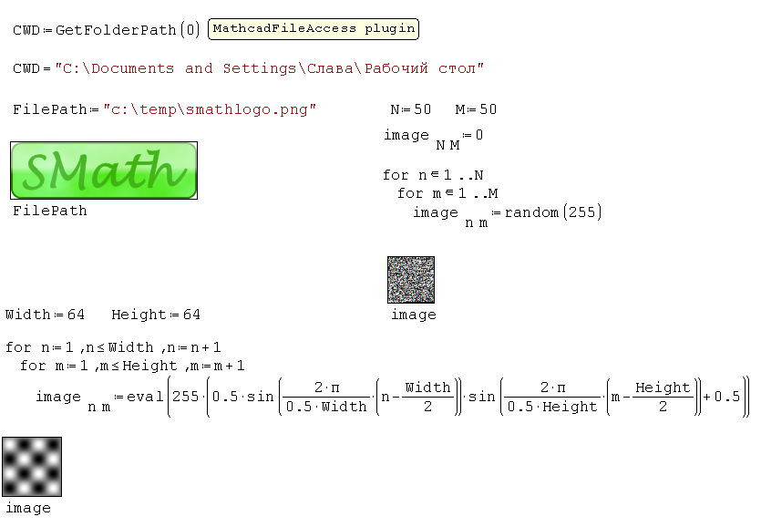 ImageRegion_screen0.png