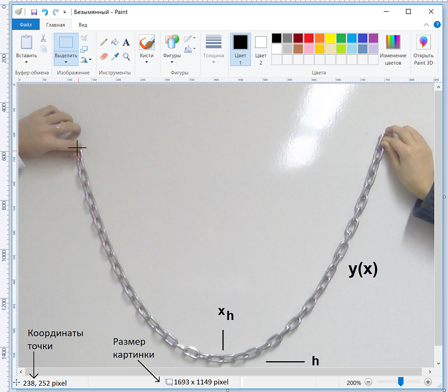 Fig-2-Paint-lt.png