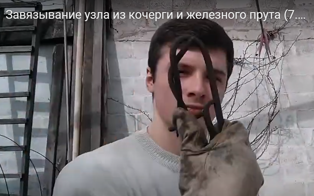 Knot.png