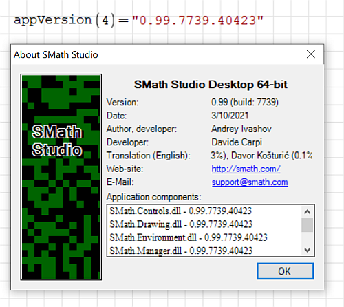 appversion.png
