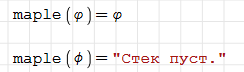 maple-phi.png
