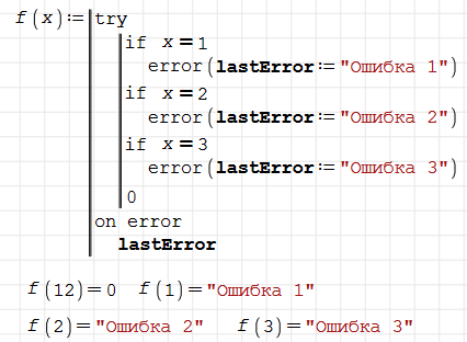 lasterror.png
