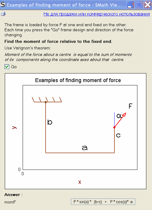 MomForce.gif