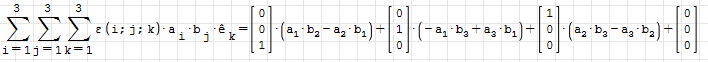 DotProduct.png