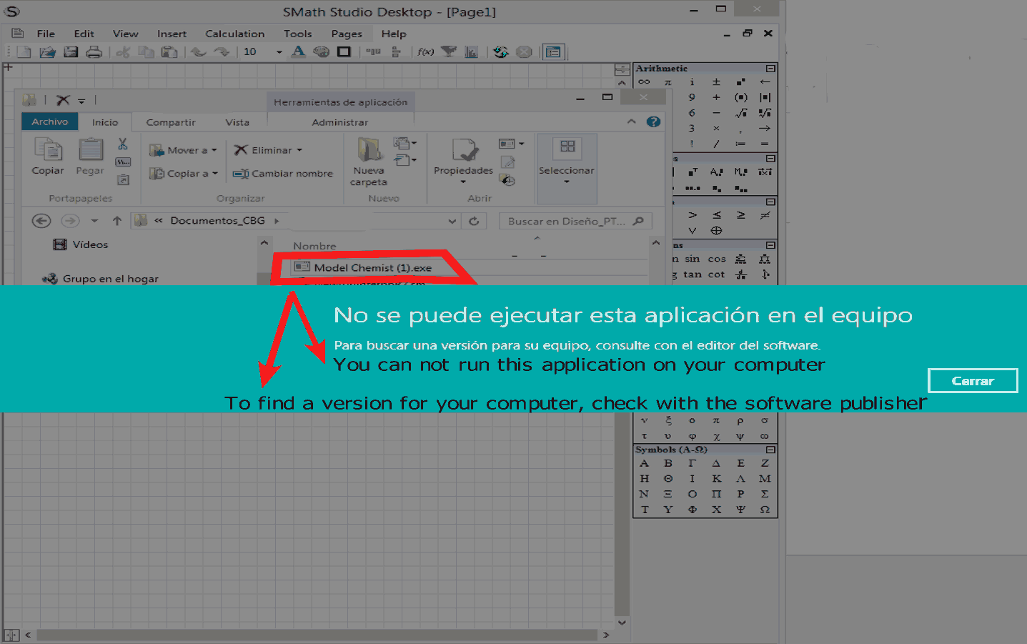 Smath_viewer_full_fail_1.png