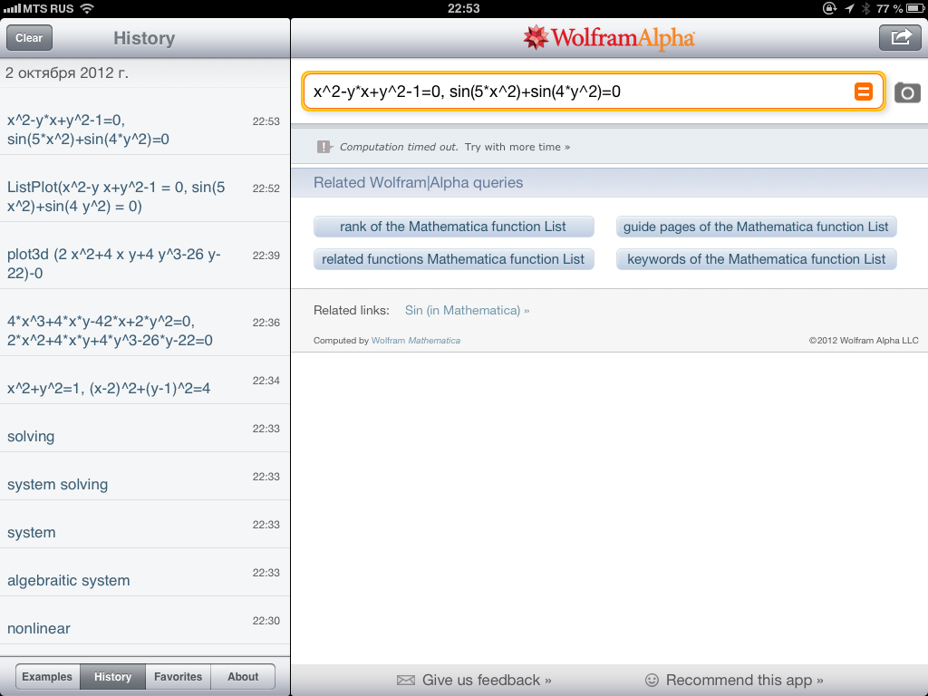 WolframAlpha System 1.png