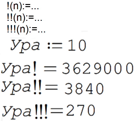 Ura-f.png