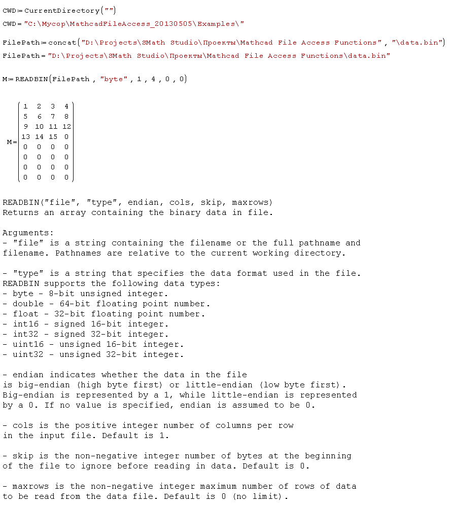MathcadFileAccess_screen2.png