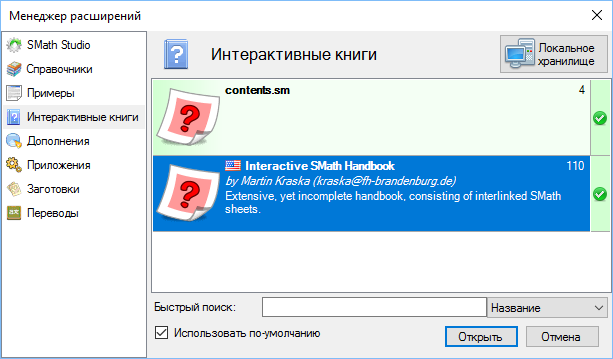 2021-09-03_15-23-45.png