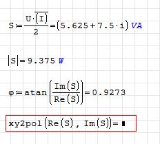 smath error 34.JPG