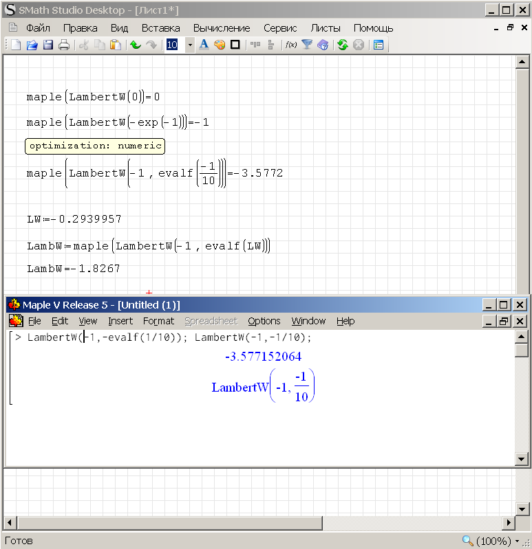 MapleWrapper_screen21.png